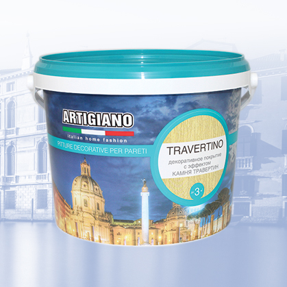 ARTIGIANO Декоративное покрытие TRAVERTINO (ТРАВЕРТИНО)
